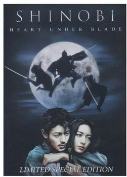 WVG Medien Shinobi - Heart under Blade (Limited Special Edition im Starmetal-Pak)