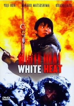 M.I.B. White Heat