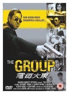 The Group (UK Import)