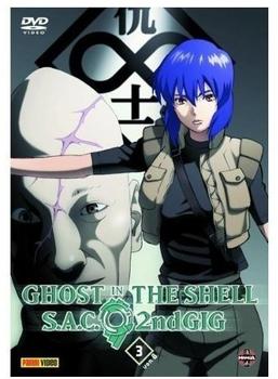 Ghost in the Shell 2nd Gig - 3 [DVD]