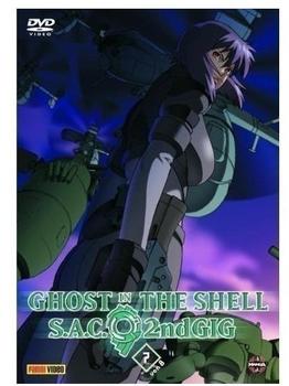 Ghost in the Shell 2nd Gig - 7 [DVD]