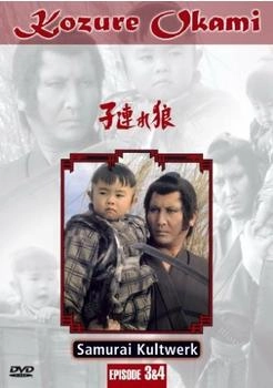 M.I.B. Kozure Okami, Episode 3 & 4 (Einzel-DVD)