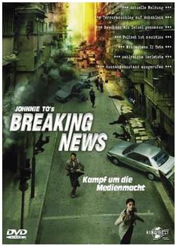 Breaking News [DVD]