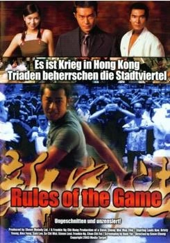 Media Target Distribution Rules of the Game