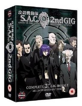 Anchor Bay Entertainment Ghost In The Shell - Stand Alone Complex - SAC 2nd GIG - Complete Collection [UK IMPORT]
