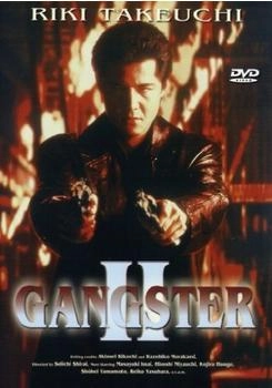 M.I.B. Gangster II