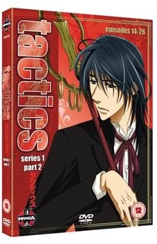 Tactics Tactics - Series 1 Vol.1 [UK IMPORT]