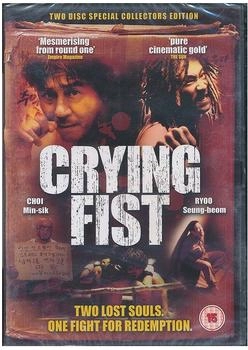CEG Crying Fist [UK IMPORT]
