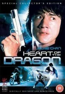 CEG Heart Of The Dragon [UK IMPORT]