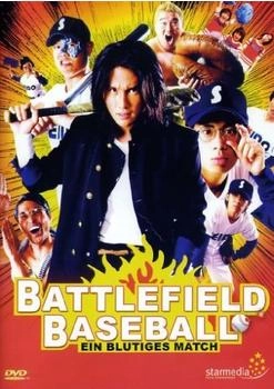 STARMEDIA Battlefield Baseball - Ein blutiges Match