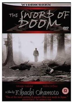 Warrior Sword Of Doom [UK IMPORT]