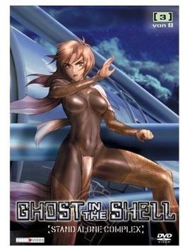 Ghost in the Shell - Vol. 3 Stand Alone Complex - Vol. 3 [DVD]