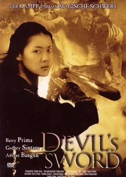 Carol Media Devils Sword