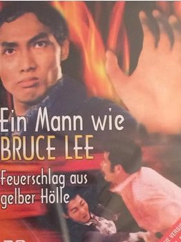 UIG Entertainment Ein Mann wie Bruce Lee - Eastern Classics