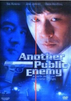 Splendid Medien Another Public Enemy