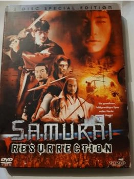 Splendid Medien Samurai Resurrection (2 DVDs)