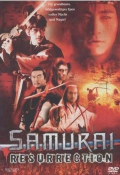 Splendid Medien Samurai Resurrection (Vanilla Version)
