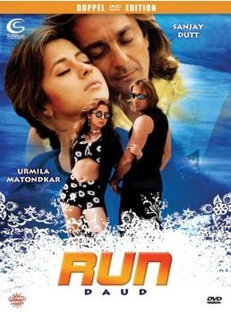 Sunfilm Run - Daud