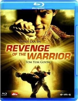 EMS Revenge of the Warrior [Blu-ray]