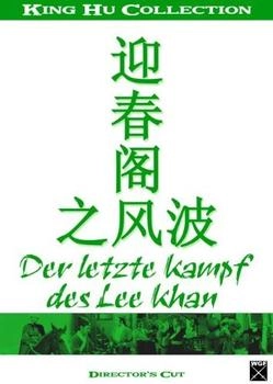 KSM Der letzte Kampf des Lee Khan