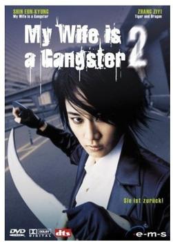 EMS My Wife is a Gangster 2