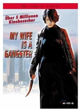 EMS My Wife Is a Gangster