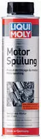 Liqui Moly Motor&ouml;ladditiv Motorsp&uuml;lung 7681