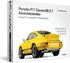 Franzis Porsche 911 Carrera RS 2.7 Adventskalender (67273)