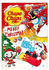 Chupa Chups Adventskalender