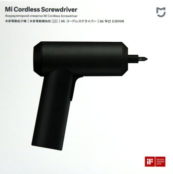 Xiaomi Mi Cordless Screwdriver