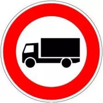 Magni Verkehrszeichen 253, rund 600mm, Verbot f&uuml;r KFZ &uuml;ber 3,5t, Folie RA2