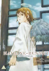 Mvm Haibane Renmei - Vol. 1 [UK IMPORT]