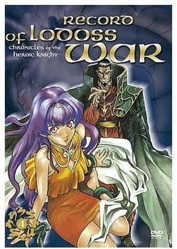 Alive Record of Lodoss War - Chronicles of ... Vol. 4
