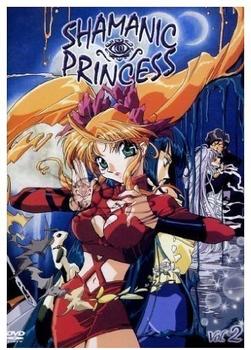 Alive Shamanic Princess, Vol. 2