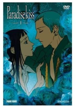 SPV Paradise Kiss , Vol. 01
