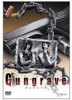 DVD: Gungrave, Vol. 08