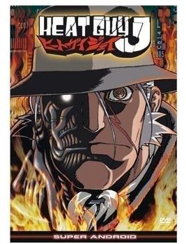 Heat Guy J! - Vol. 1 (Super Android) [DVD]