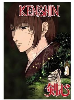 SPV Kenshin - The Chapter of Atonement