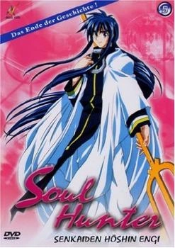 Anime Virtual Soul Hunter 5