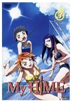Alive My-HiME - Vol. 3, Episode 09-12