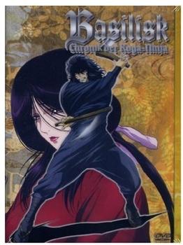 Alive Basilisk Vol. 4 - Episode 10-12