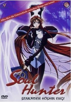 Anime Virtual Soul Hunter 3