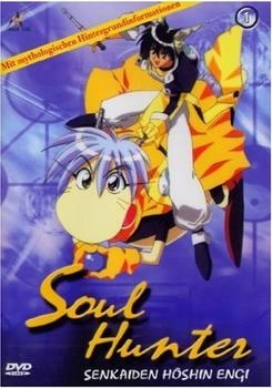 Anime Virtual Soul Hunter 1