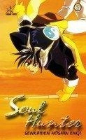 Anime Virtual Soul Hunter 2