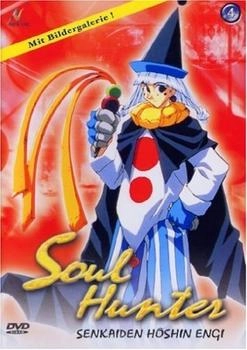 Anime Virtual Soul Hunter 4
