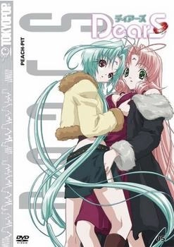 DearS Vol. 5 - Episode 11-13