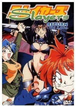 Alive Slayers Return (Movie 2)