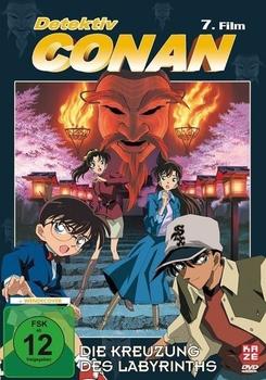 Detektiv Conan - 7. Film: Die Kreuzung des Labyrinths [DVD]