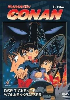 Detektiv Conan - 1. Film: Der tickende Wolkenkratzer [DVD]