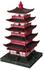 EBI Aqua Della Chinese Pagoda